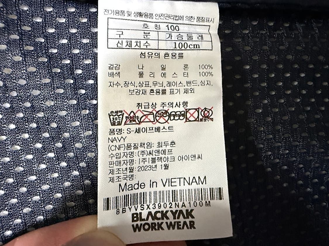 블랙야크 조끼 남성용 100사이즈 상품이미지6