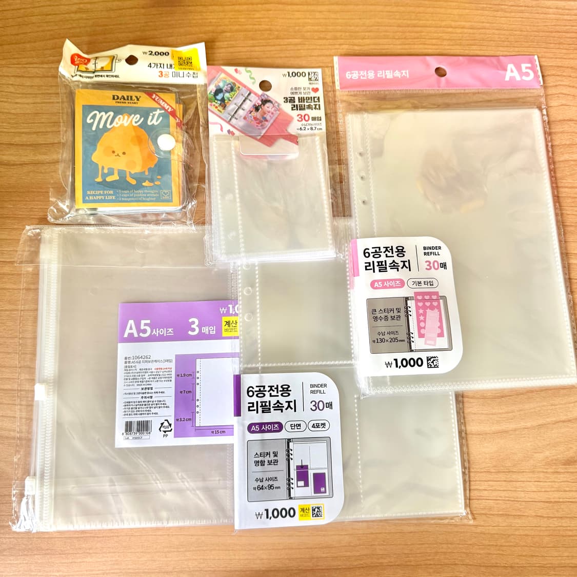 다이소 문구류 일괄 상품이미지1