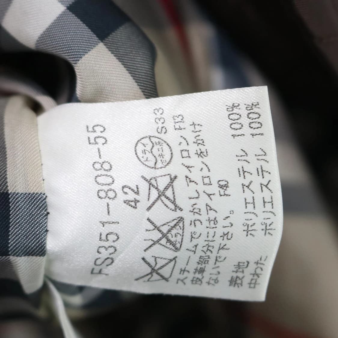 버버리 런던 브라운 패딩 자켓 상품이미지9