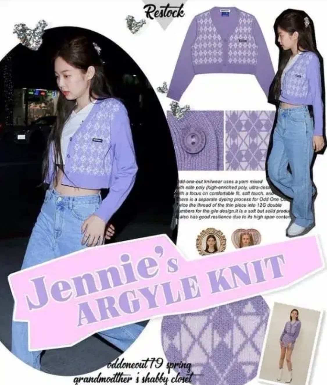 오드원아웃 아가일 가디건 (제니 착용) 상품이미지1