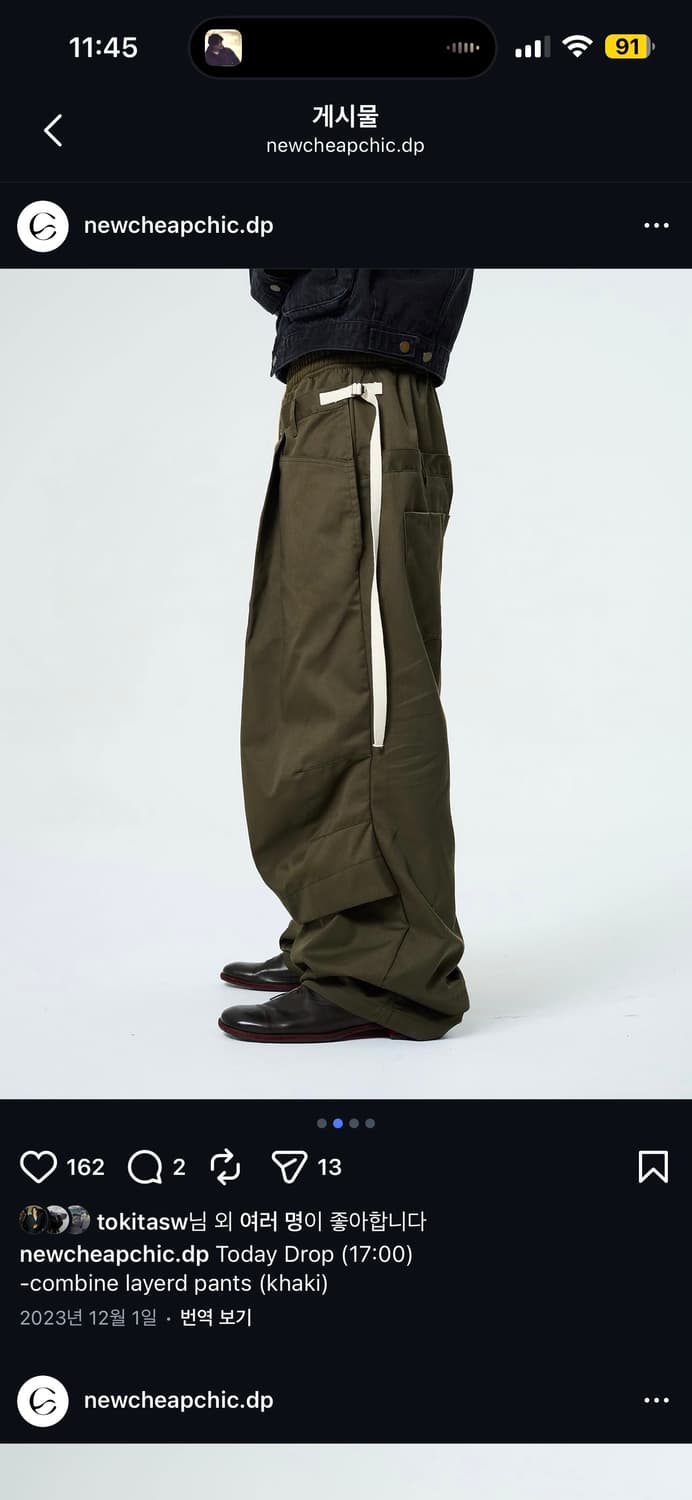 뉴치프시크 디피 레이어드 팬츠 상품이미지3