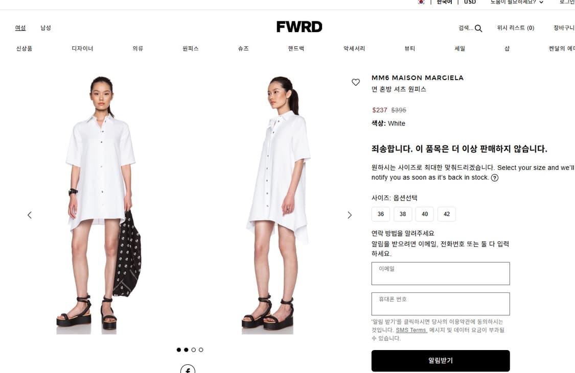 W 95 MM6 메종 마르지엘라 코튼 린넨 혼방 셔츠 드레스 블랙 상품이미지7