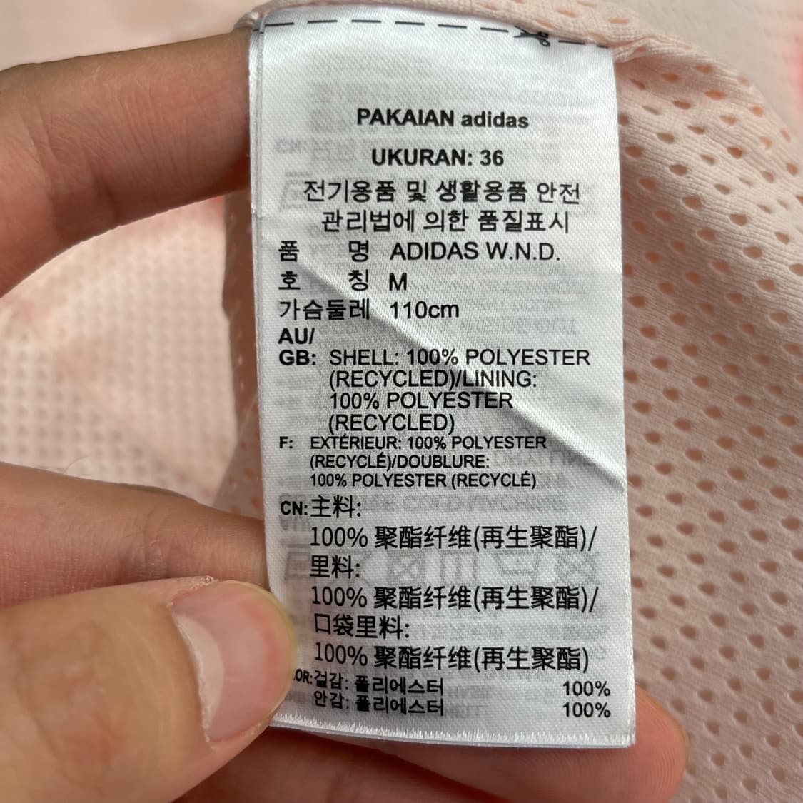 아디다스 여성 바람막이 (M) 상품이미지5