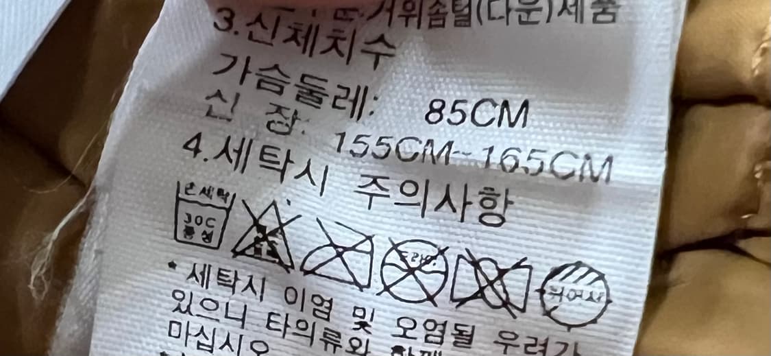 노스페이스 윈드스토퍼 다운 패딩 상품이미지9