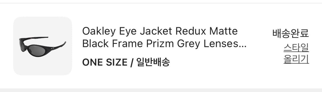 오클리 아이자켓 리덕스 블랙 상품이미지3