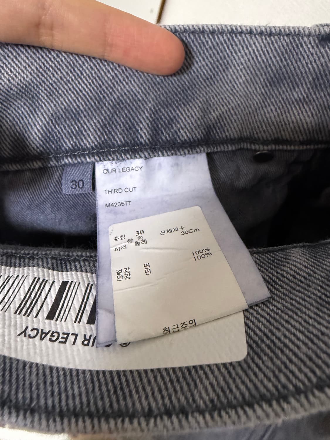 아워레가시 서드 컷 데님팬츠 상품이미지6