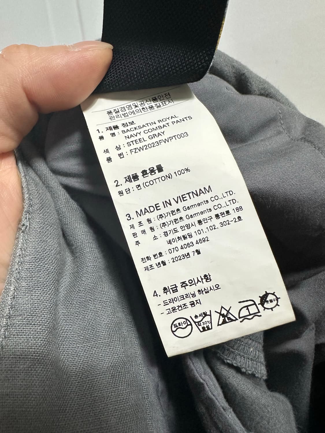 프리즘웍스 백사틴 로얄 네이비 컴뱃 팬츠 상품이미지4
