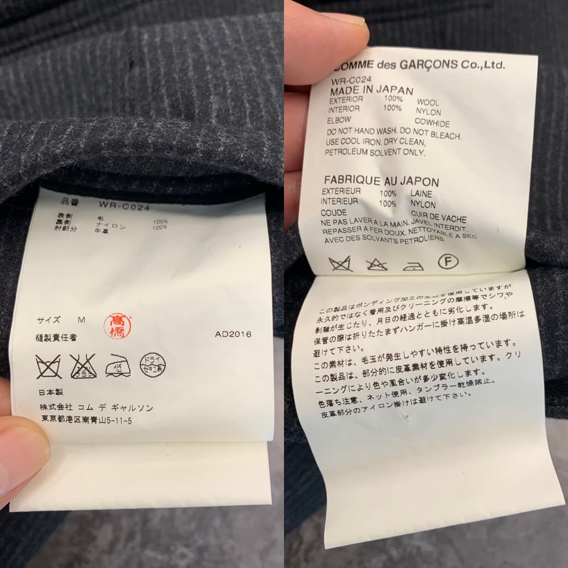 JUNYA WATANABE by CDG 싱글코트(M사이즈)해외발송 상품이미지9