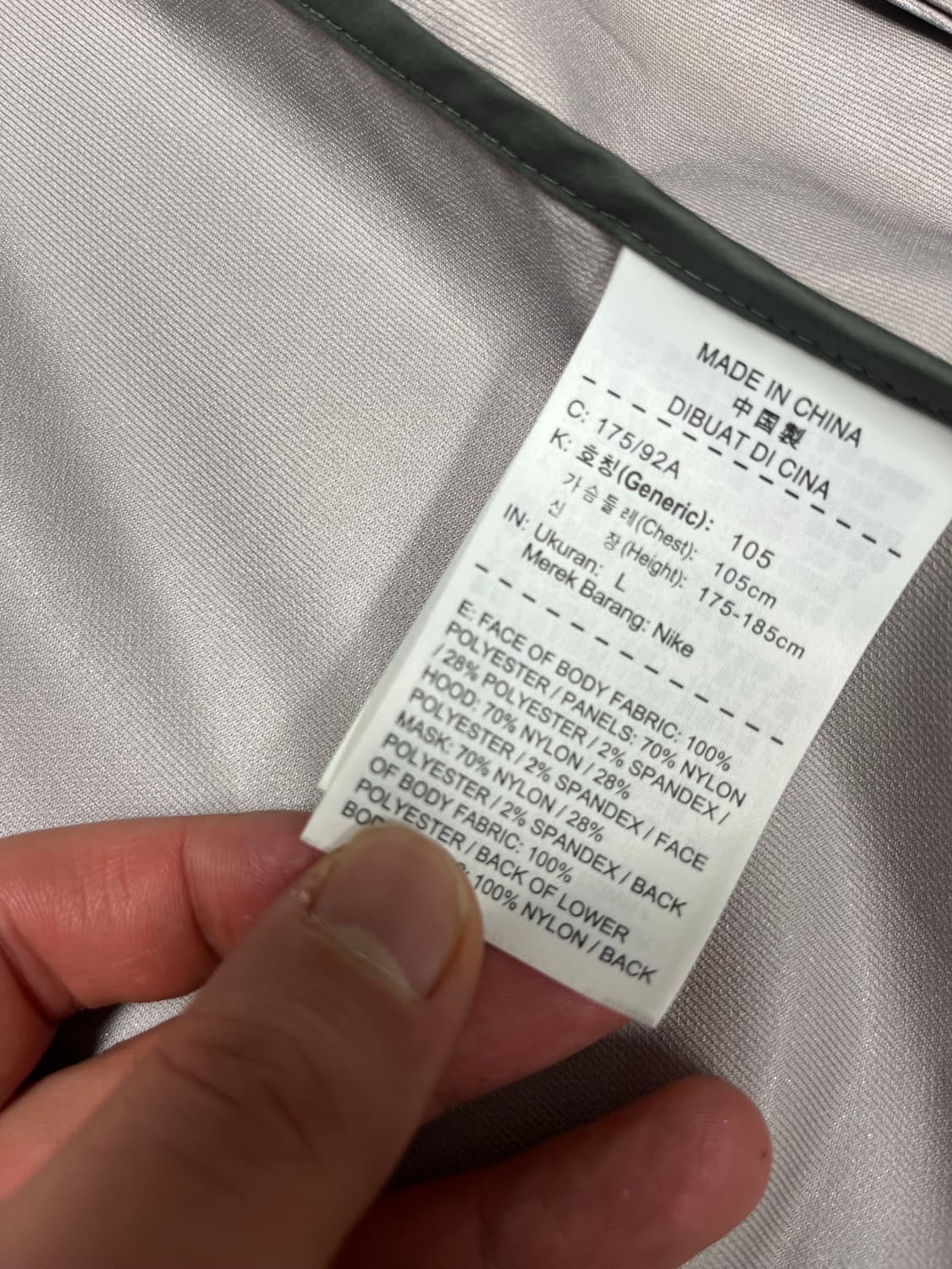 나이키 갸쿠소우 러닝자켓 L 상품이미지6