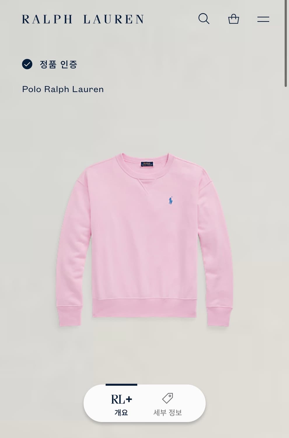 폴로 랄프로렌 qr택 핑크 맨투맨 상품이미지4