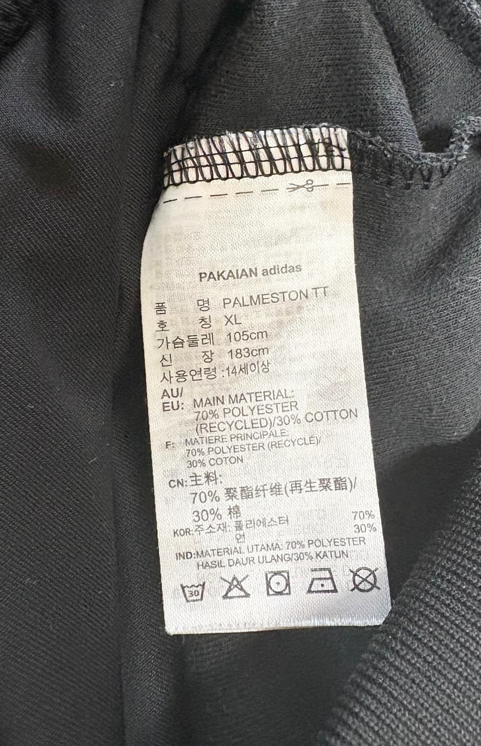 아디다스 오리지널 팜스톤 트랙탑 상품이미지5