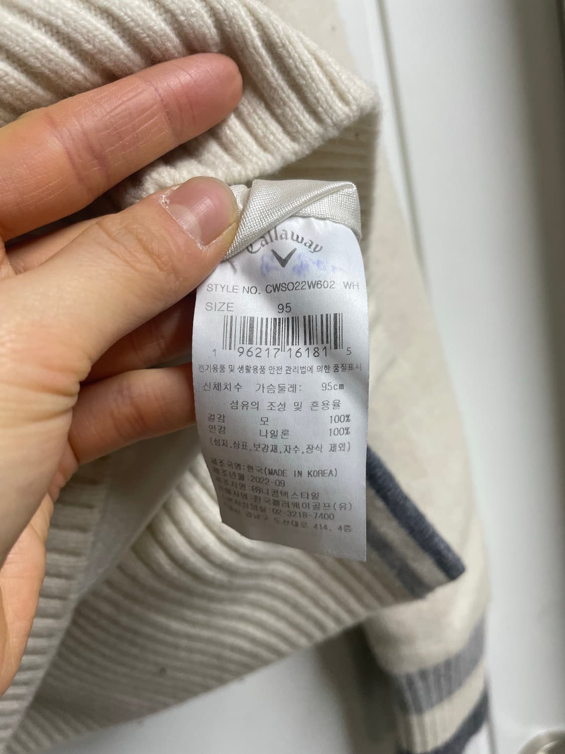 캘러웨이 여성 케이블 니트 방풍 스웨터 상품이미지6