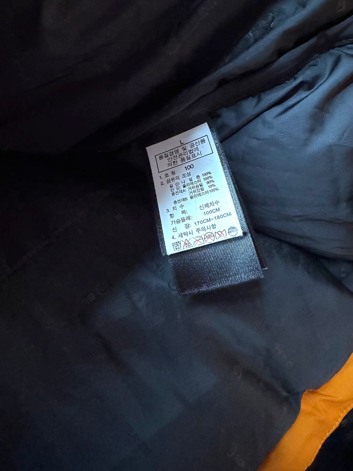 M/ 노스페이스 13FW 히말라야1 패딩점퍼 상품이미지9