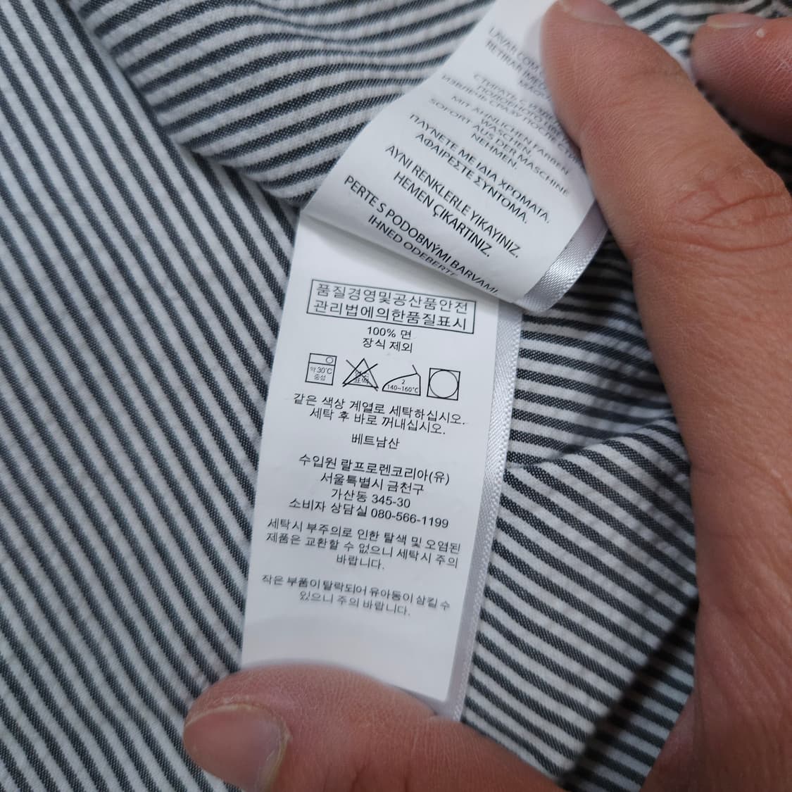 폴로 랄프 로렌 신형 스트라이프 셔츠 M 클래식핏 상품이미지5