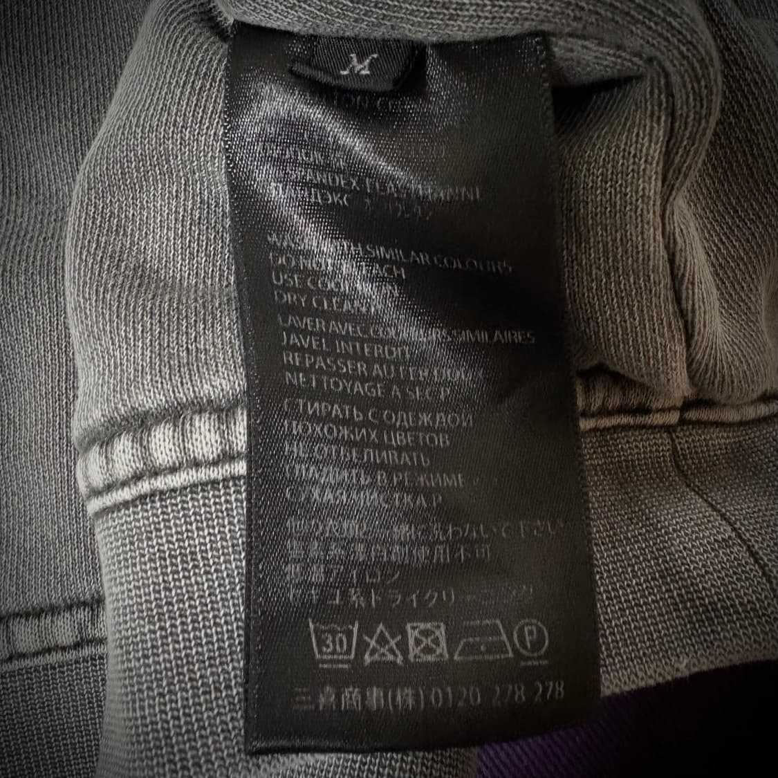 Haider Ackermann Sweatpants 칸예집업  상품이미지7