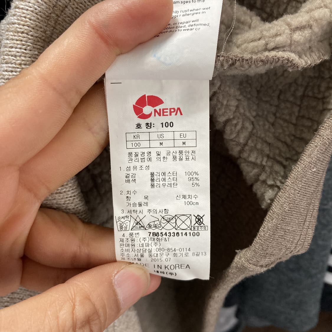 네파 여성 반집업긴팔 100  상품이미지5