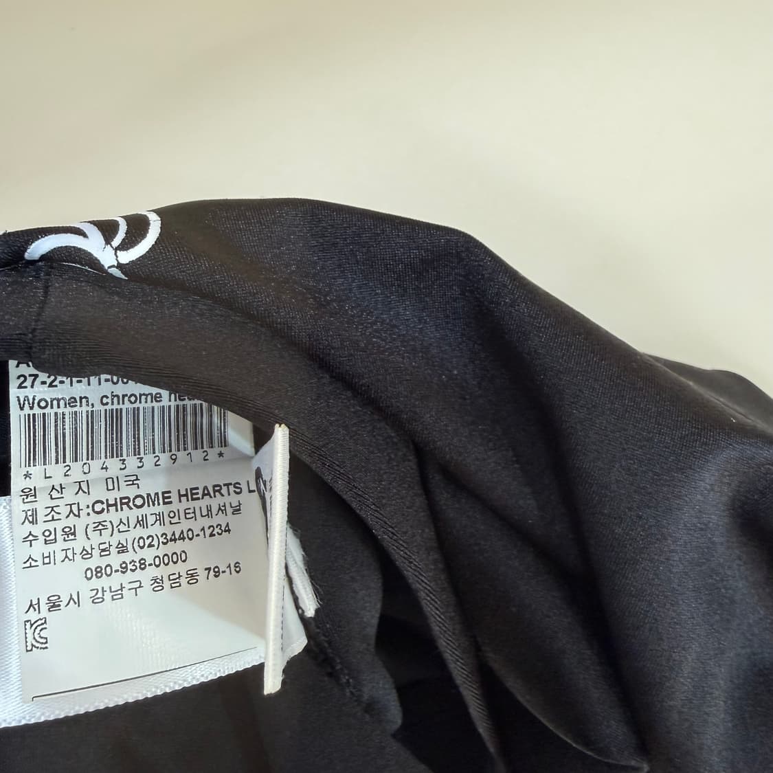 크롬하츠 로고 레깅스 블랙  상품이미지7