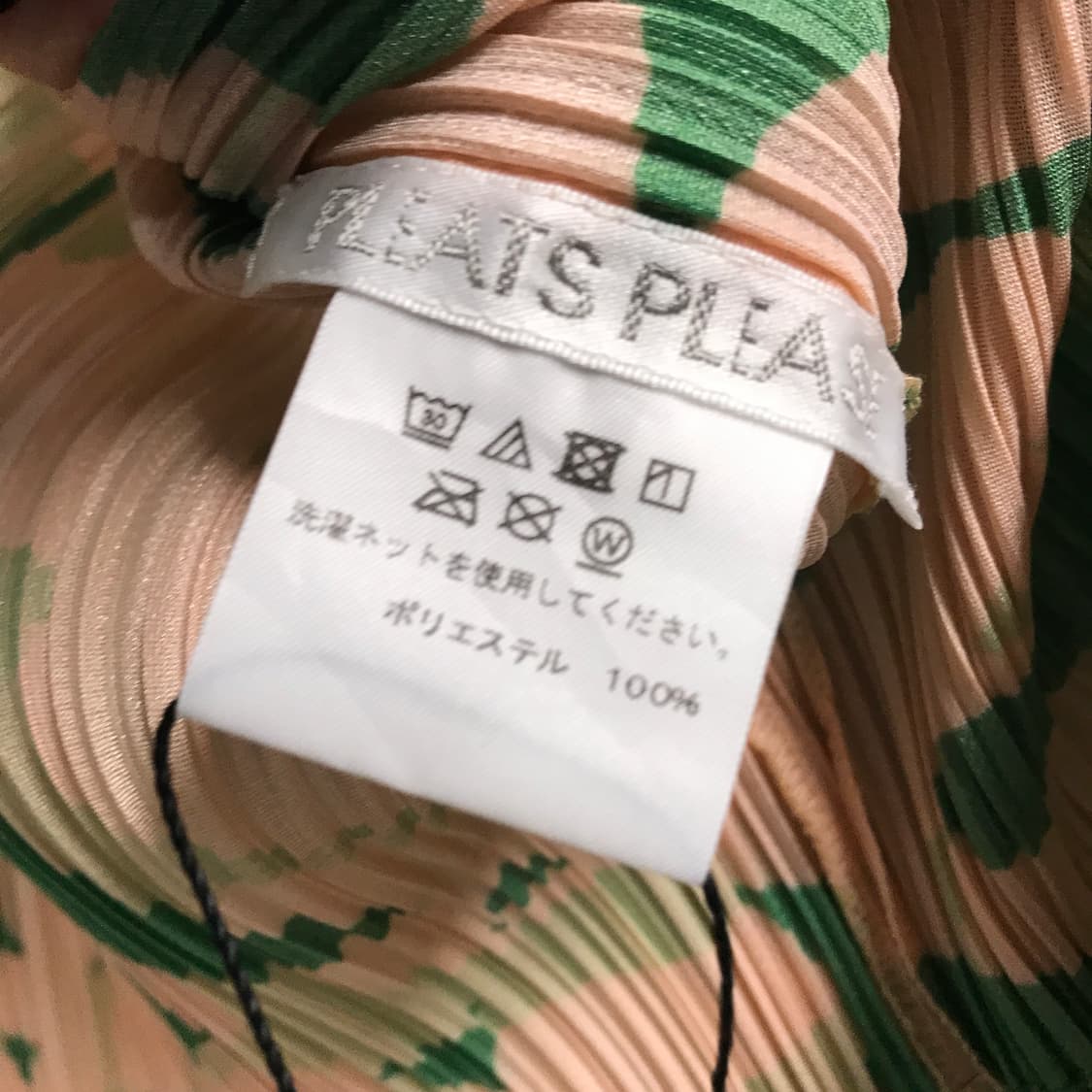 이세이 미야케 플리츠 플리즈 가디건 3(W) 상품이미지5