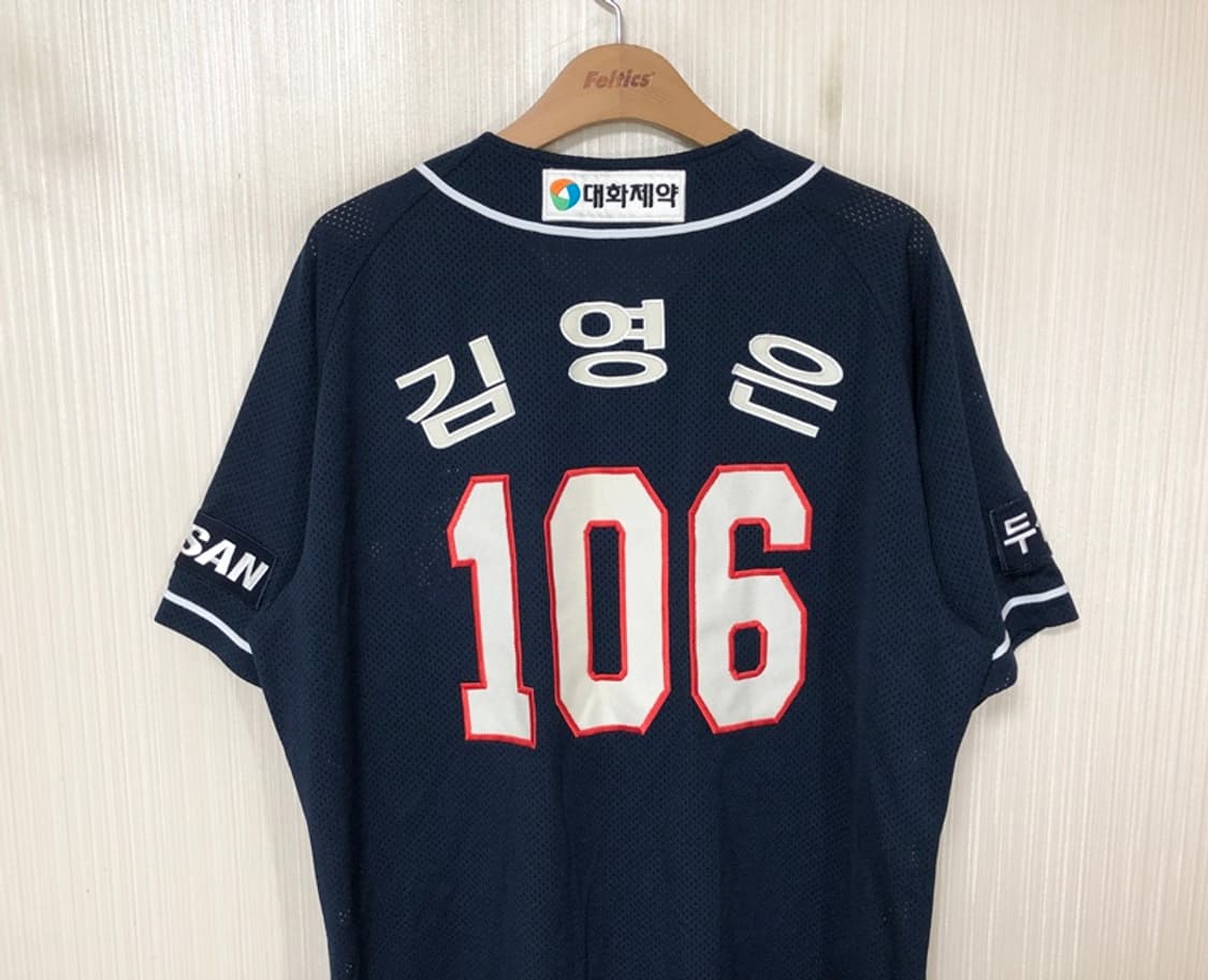 KBO 위팬 두산베어스 선수실착 원정유니폼/져지 #106 김영은 상품이미지8
