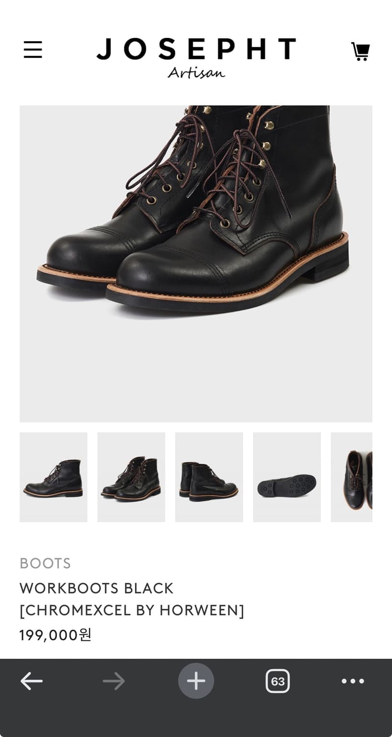 조셉트 아이언레인저st 호윈사 크롬악셀 부츠 290 상품이미지4