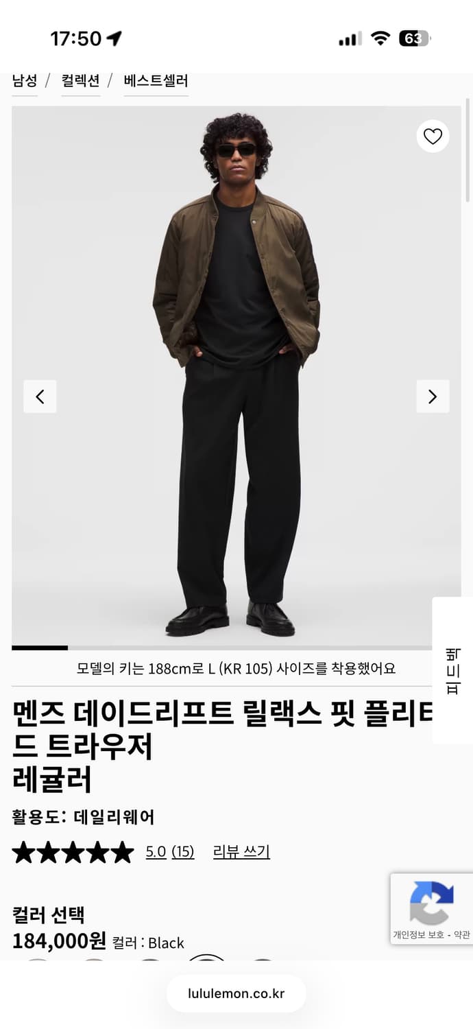 룰루레몬 데이드리프트 릴랙스핏 S사이즈 상품이미지1