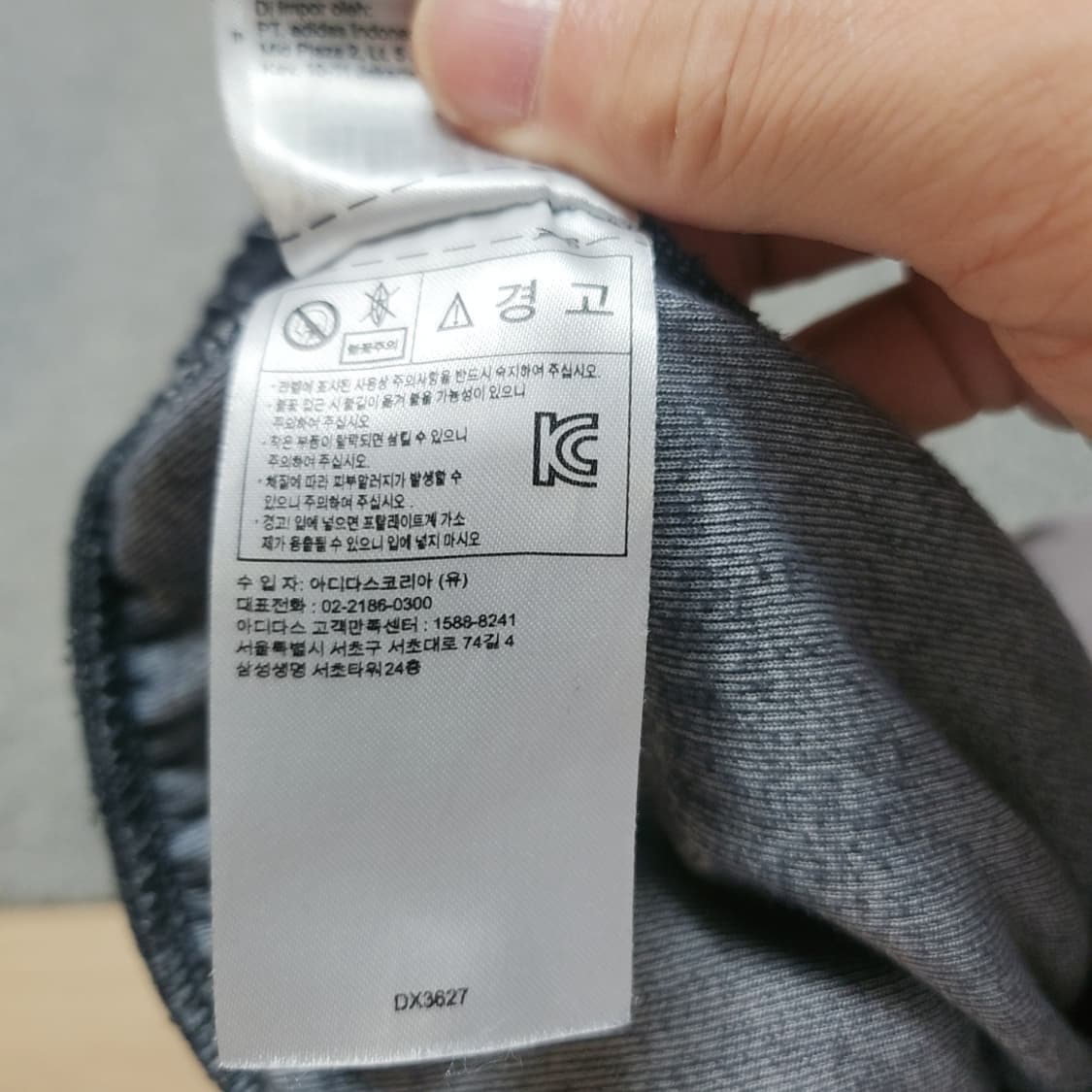 [XS] 아디다스 파이어버드 벨벳 트랙팬츠 (2913) 상품이미지5