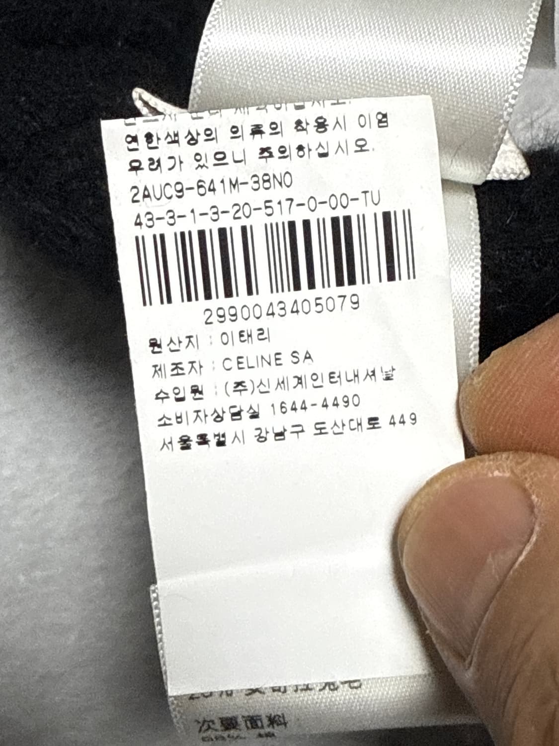 CELINE 로고 바이저 캡 상품이미지8