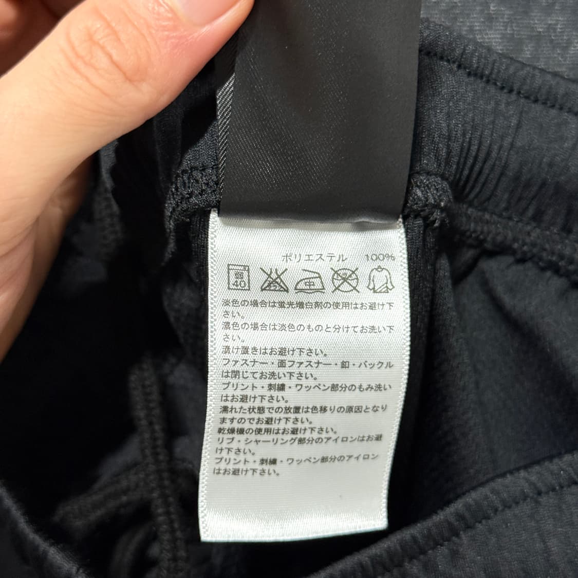아디다스 독일 국가대표 싸커 트랙 반바지 상품이미지5