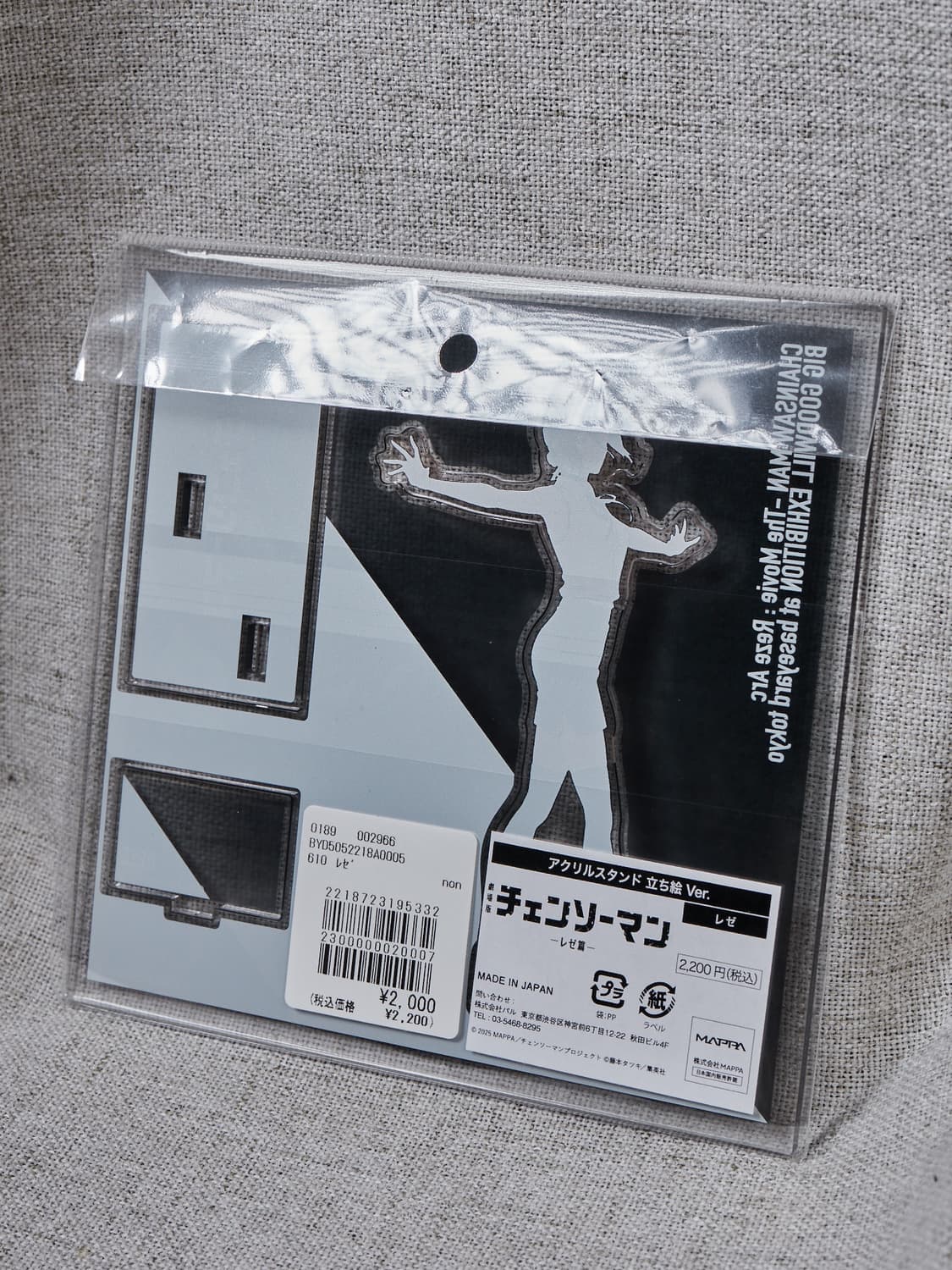 체인소맨 레제 아크릴 및 스티커, 뱃지 상품이미지2