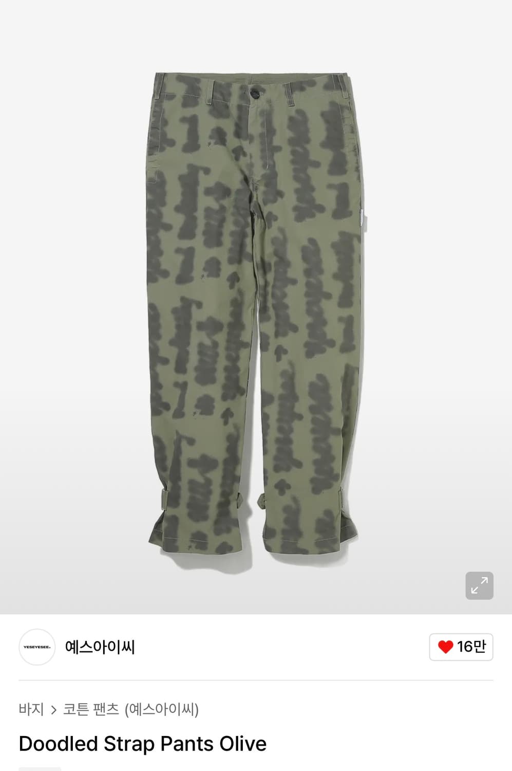 예스아이씨 두들 스트랩 팬츠 올리브 S사이즈 상품이미지1