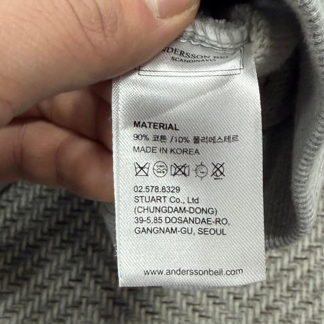 앤더슨벨 자수 로고 후드티 v2252 상품이미지7