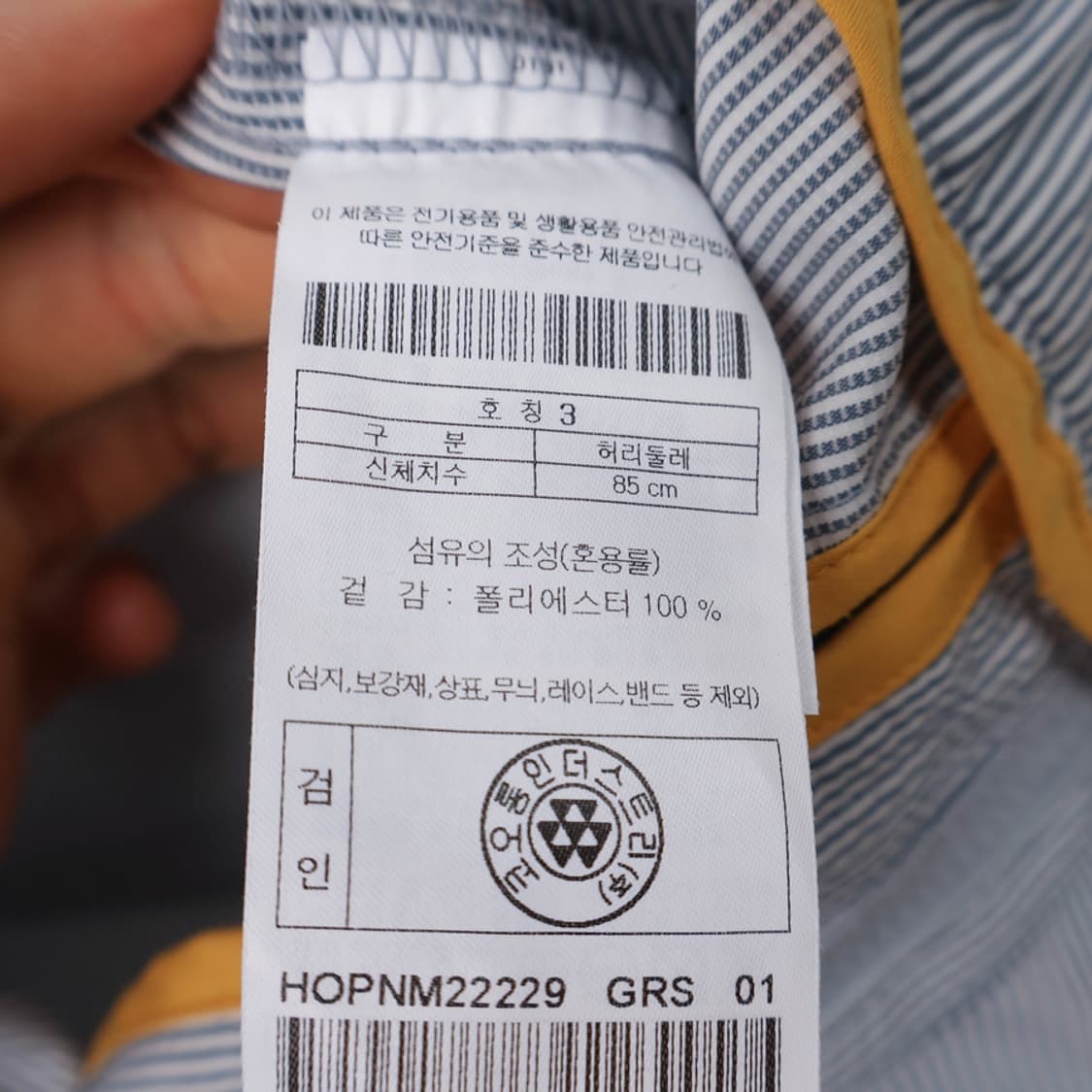 30/하이드아웃 밴딩 팬츠 상품이미지7