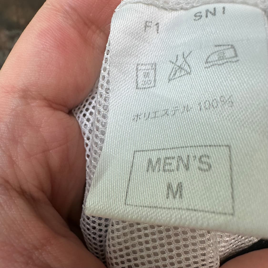 나이키 올드스쿨 일본판 블랙 사이드라인 화이트바람막이 M 상품이미지4