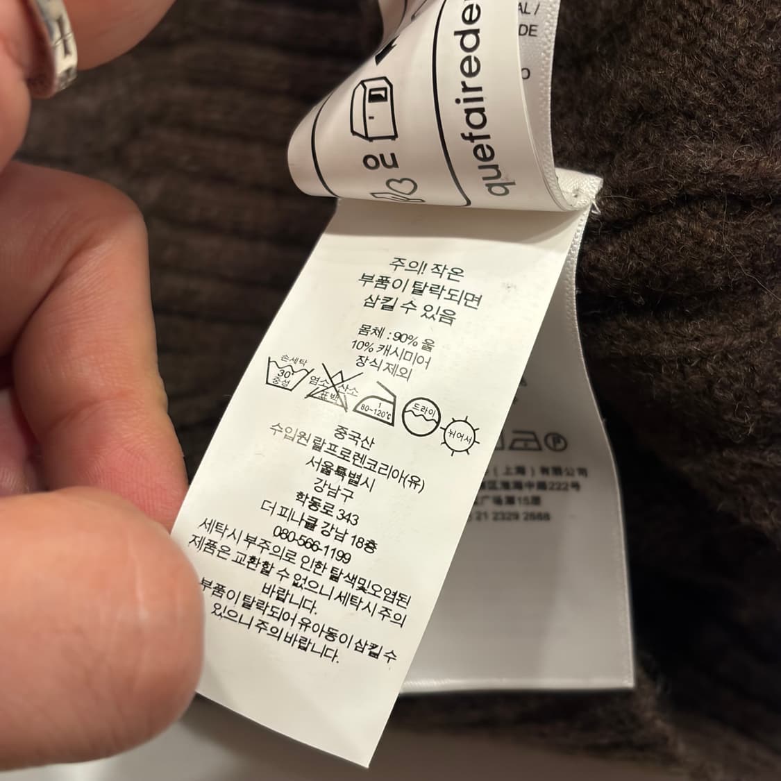 [XS] 폴로 랄프로렌 신형큐알 울 캐시미어 브라운 니트 B916 상품이미지10