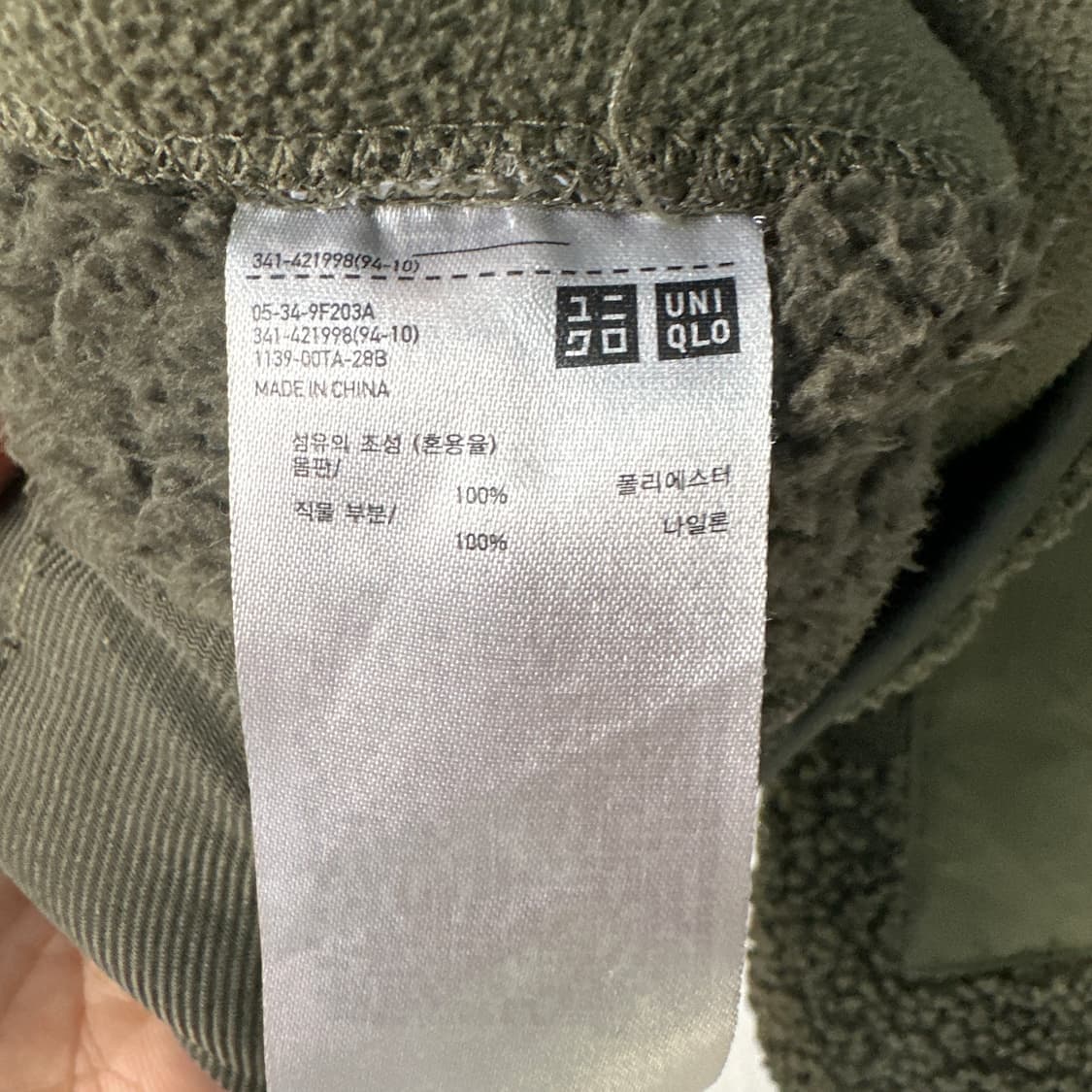 유니클로 엔지니어가먼츠 플리스 자켓 M 상품이미지4