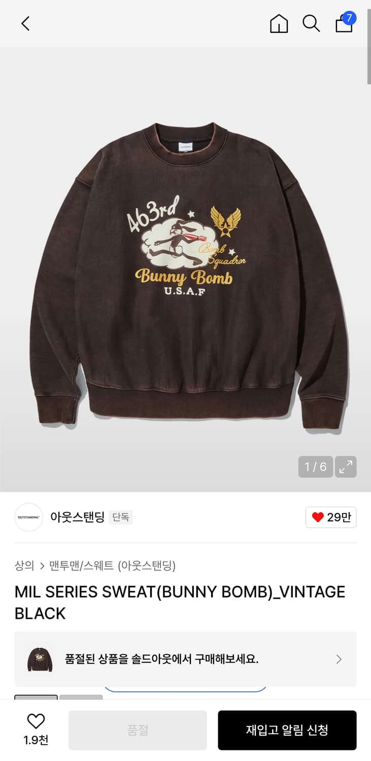 아웃스탠딩 bunny bomb 스웻셔츠 맨투맨 S 빈티지블랙 상품이미지4