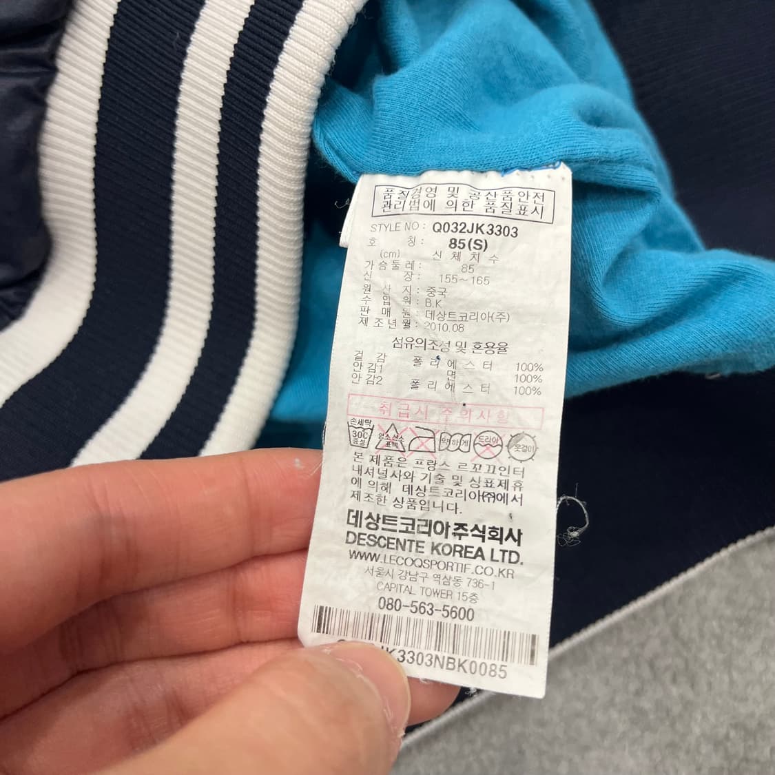 S 르꼬끄 바람막이 자켓 상품이미지6