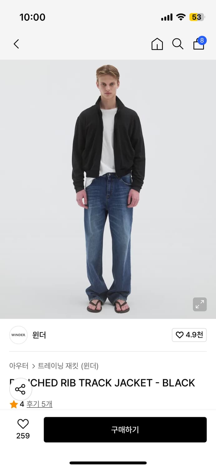 윈더 트랙자켓 상품이미지1