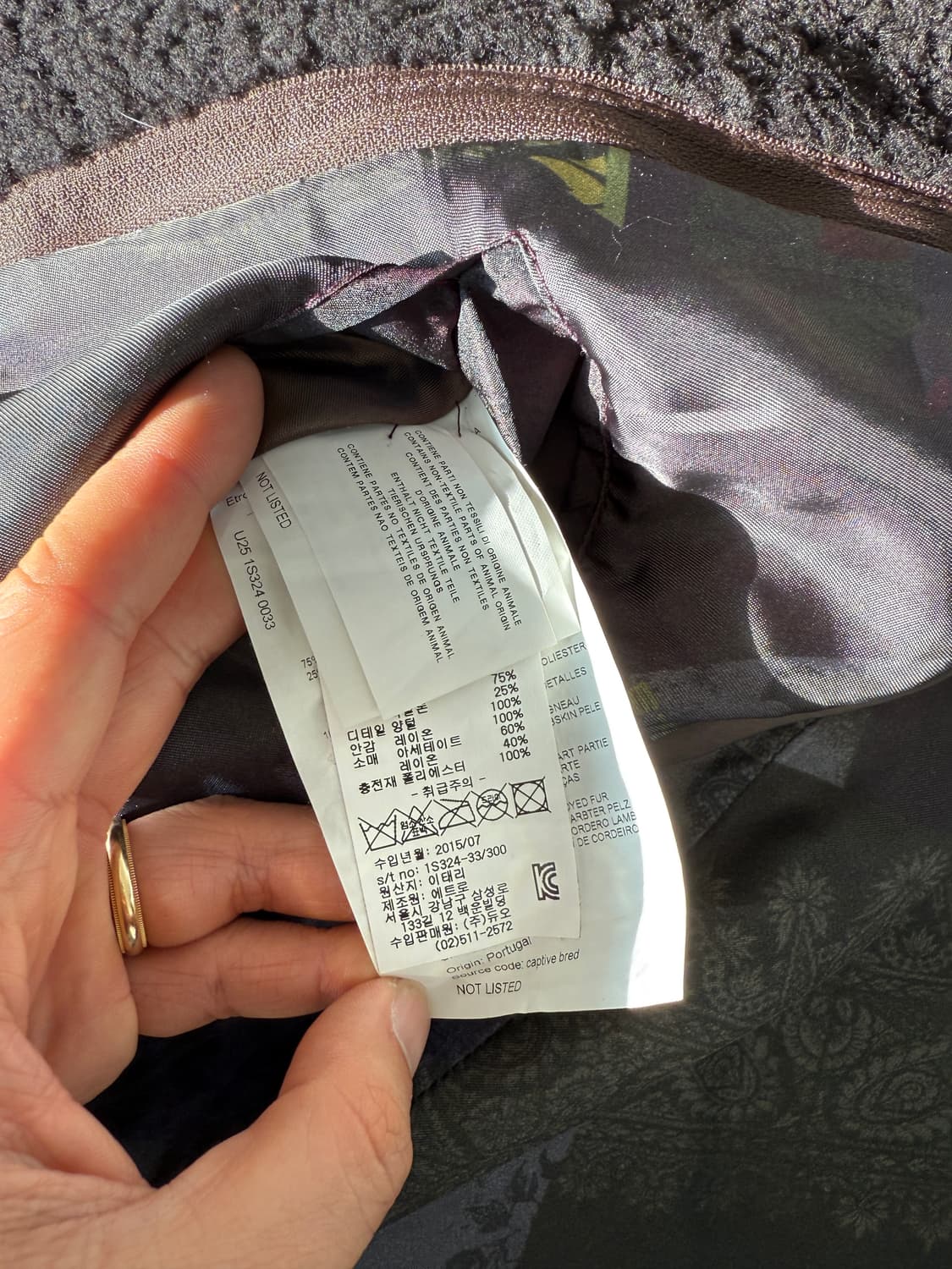 에트로(ETRO) 울 코트(ITALY) 상품이미지10