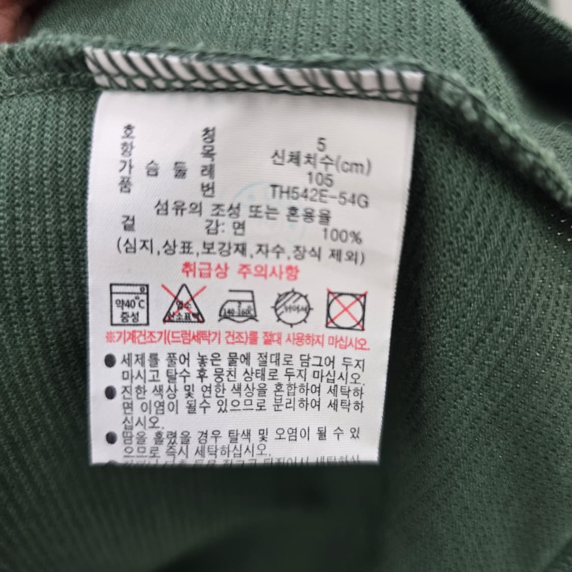 라코스테 릴렉스핏 오토만 반팔 티셔츠 상품이미지8