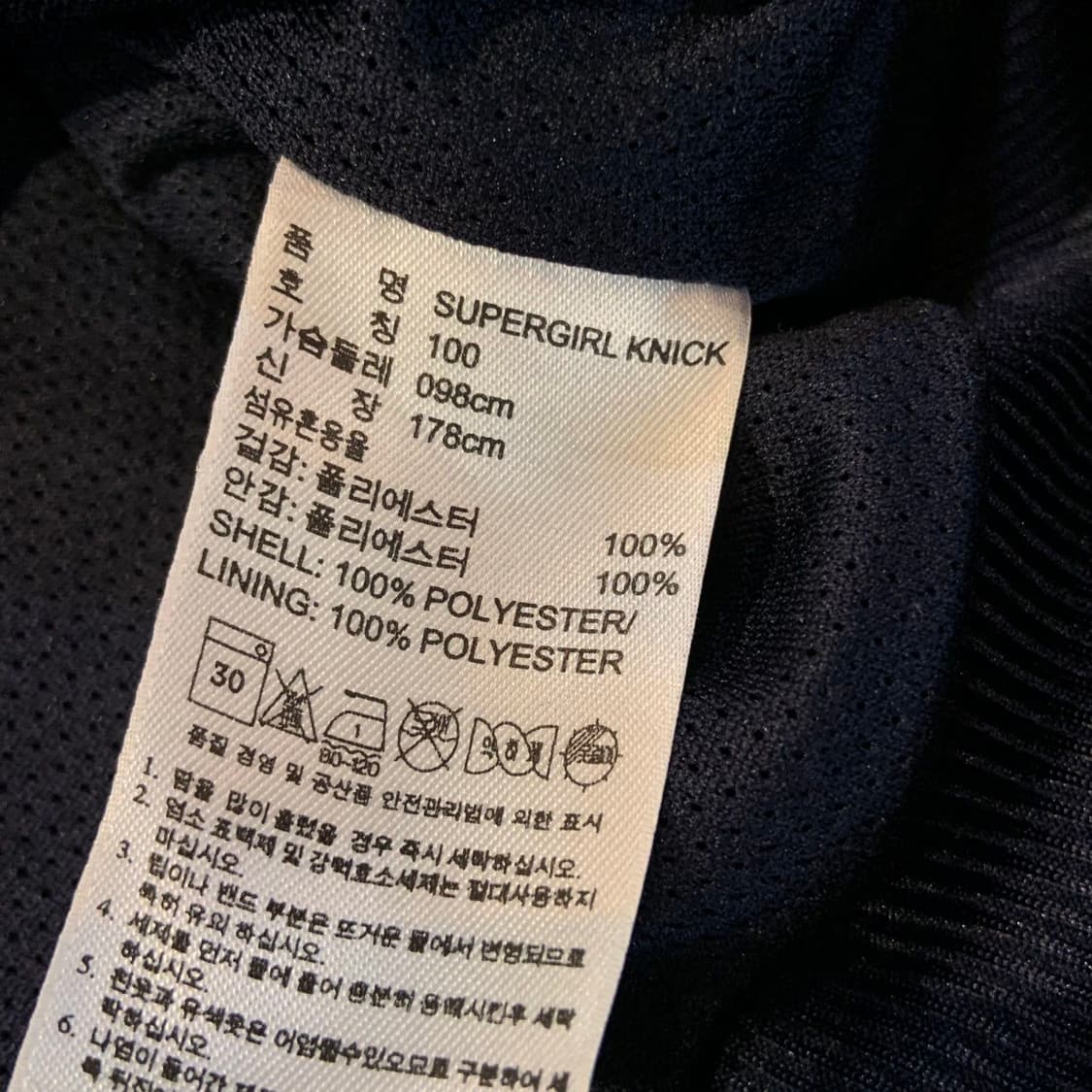 아디다스 슈퍼걸 트랙탑 레오파드 100 상품이미지4
