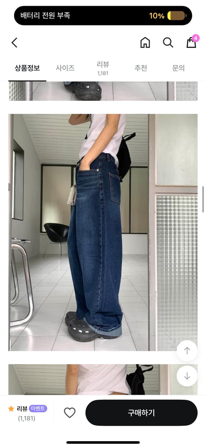 릿킴 와이드 팬츠 CROSS BOTTON WIDE JEANS 상품이미지3