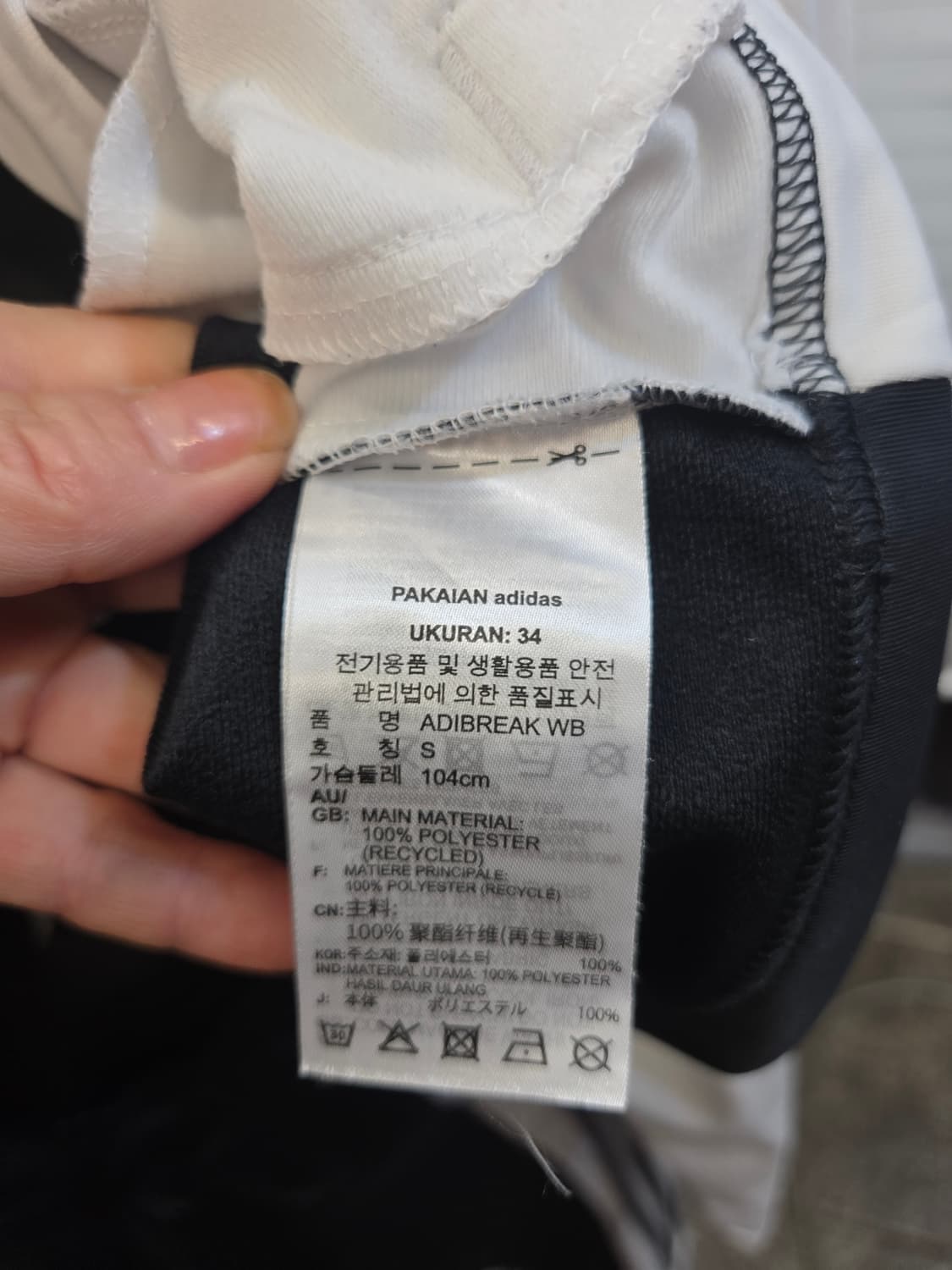 아디다스 아디 브레이크 블랙/화이트 트랙 세트 상품이미지5