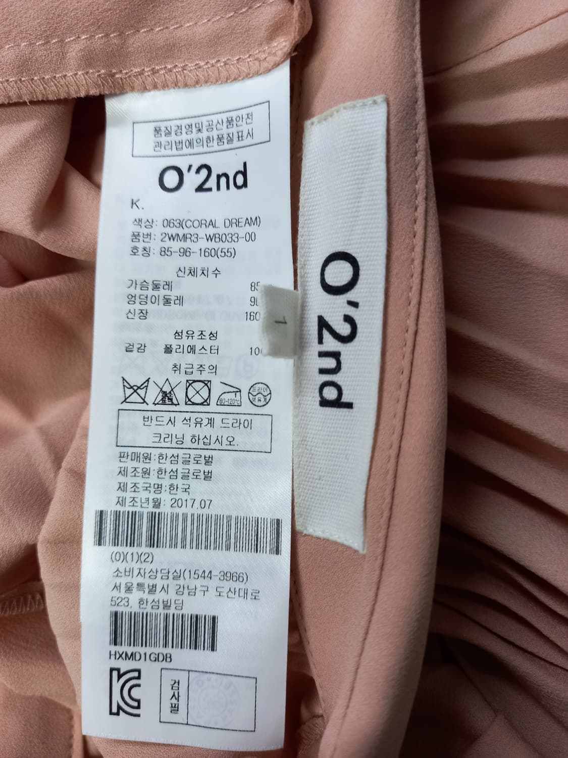 오즈세컨 춘하추 쉬폰 플리츠 긴팔블라우스 55 상품이미지10