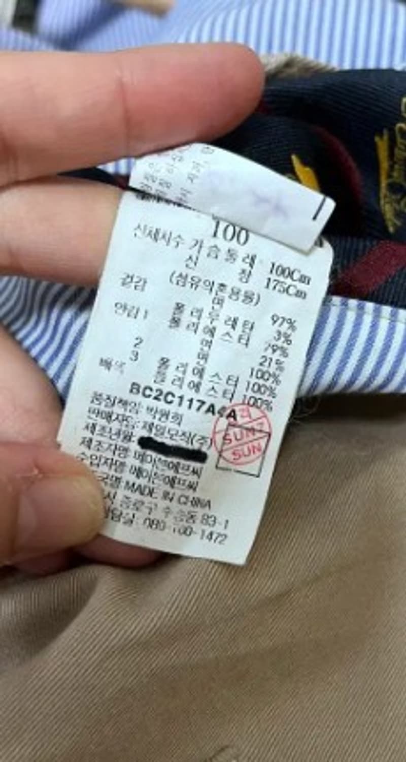 빈폴 남성 라이트브라운간절기자켓 상품이미지9