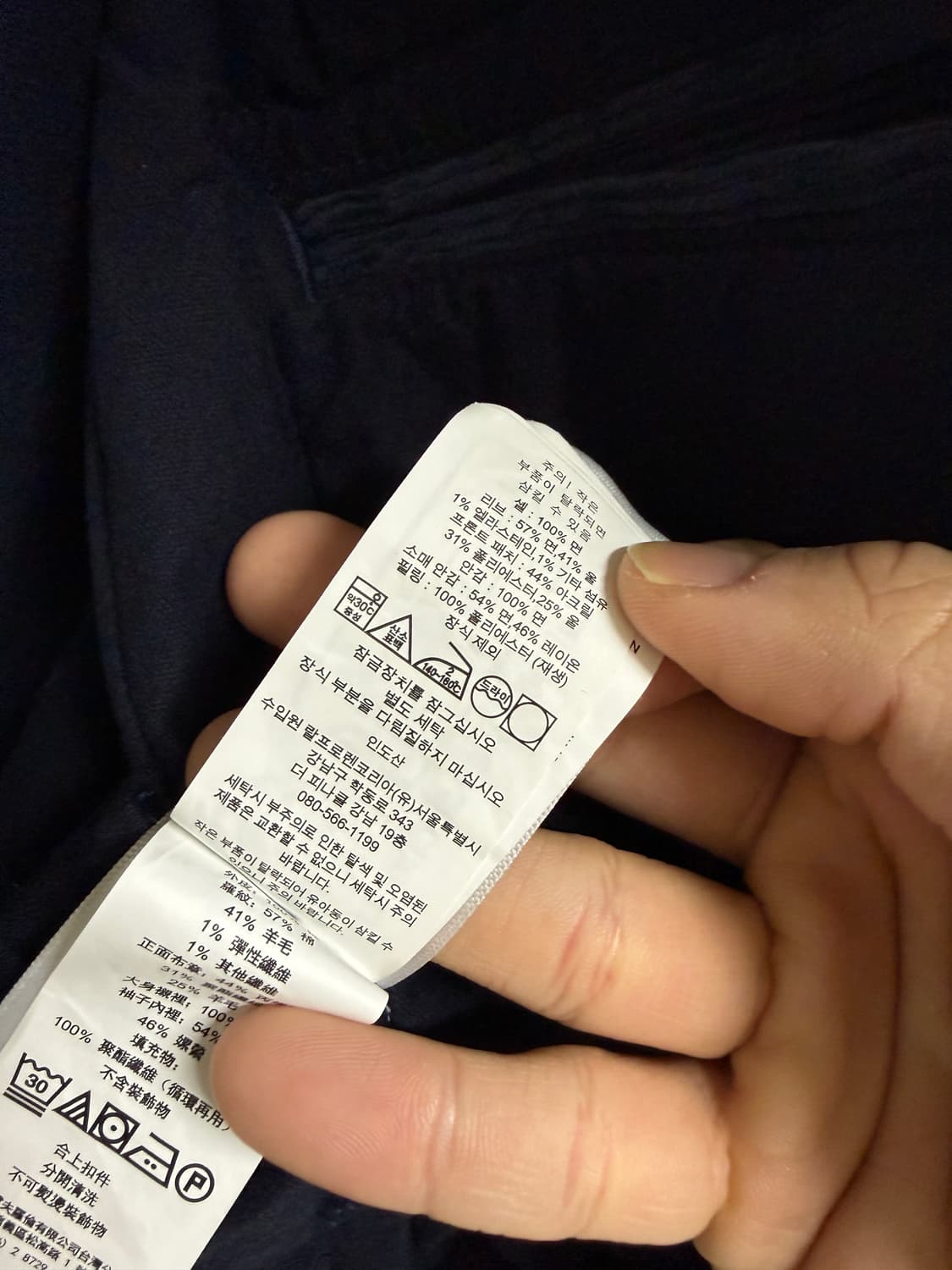 25FW 폴로 코듀로이 레터 자켓 상품이미지4