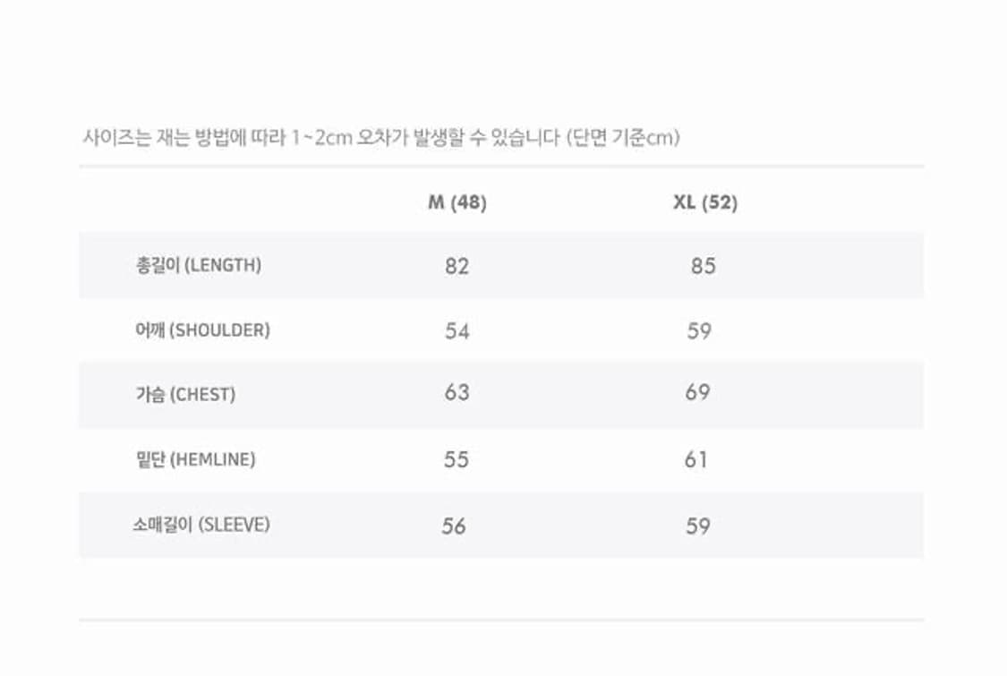 에드워드맥스 E-SCAFELL 코트 XL 상품이미지10
