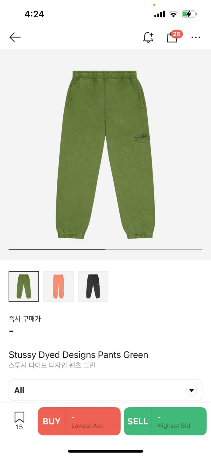 Stussy 스투시 다이드 스웻팬츠 그린 상품이미지3