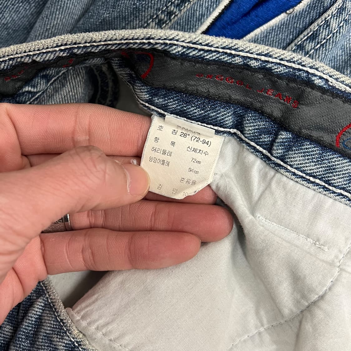 ONGGOL JEANS 연청 와이드 데님 팬츠 청바지 32~33 상품이미지4