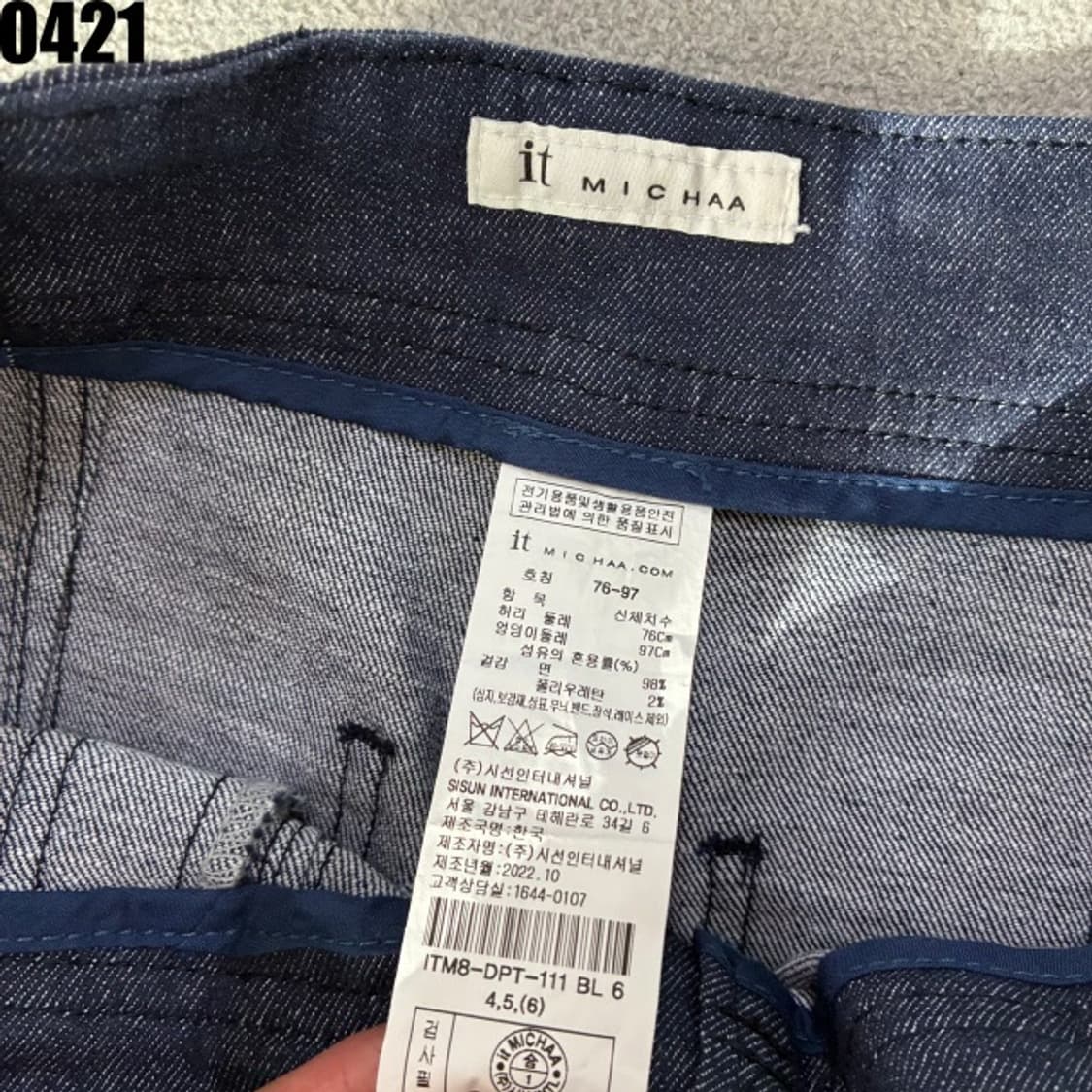 여성 잇미샤 청 데님 와이드 팬츠 28 상품이미지3